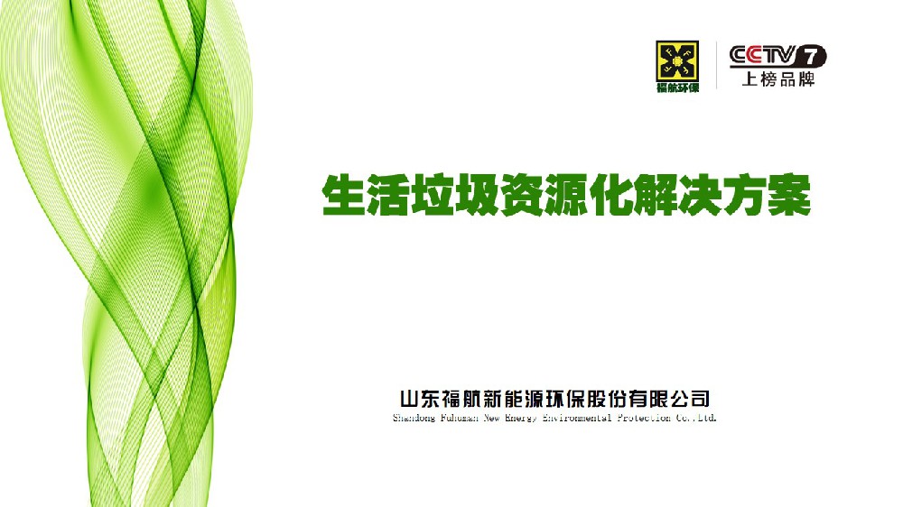 Solutions for recycling domestic waste